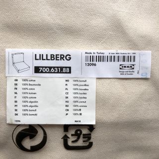 イケア(IKEA)のIKEA LILLBERG ソファーカバー 未使用 １脚分 イケア リルベリ(ソファカバー)