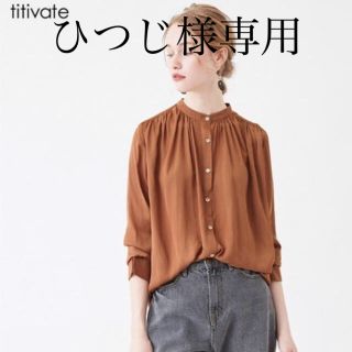 ティティベイト(titivate)のtitivate とろみギャザーブラウス(シャツ/ブラウス(長袖/七分))