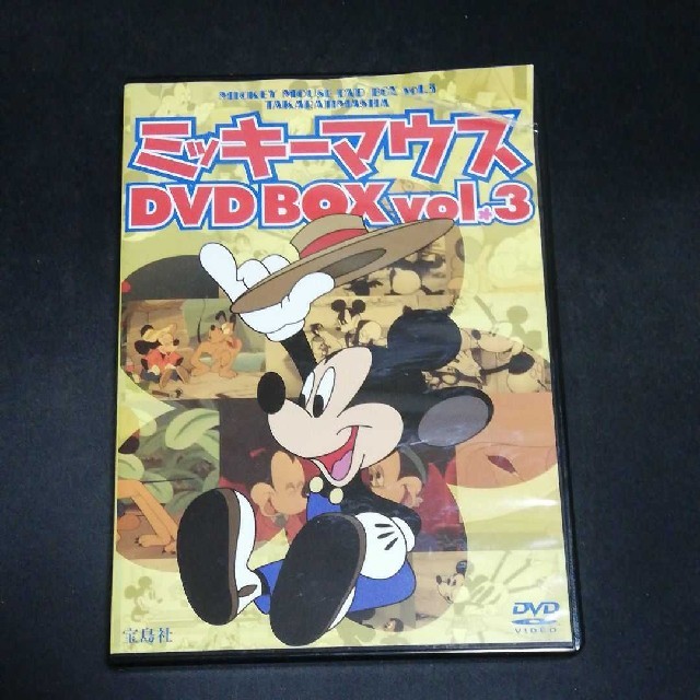 Disney アニメdvd ミッキーマウス Dvdbox Vol3の通販 By がんばる君 Onラクマ ディズニーならラクマ Disney アニメdvd ミッキーマウス Dvdbox Vol3の通販 By がんばる君 Onラクマ ディズニーならラクマ