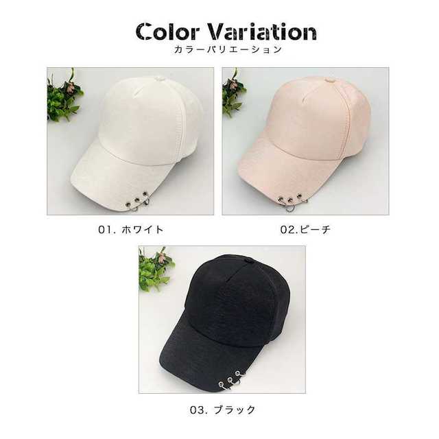 【残りわずか！】 ３から選べる３連リング付きシンプルキャップ レディースの帽子(キャップ)の商品写真