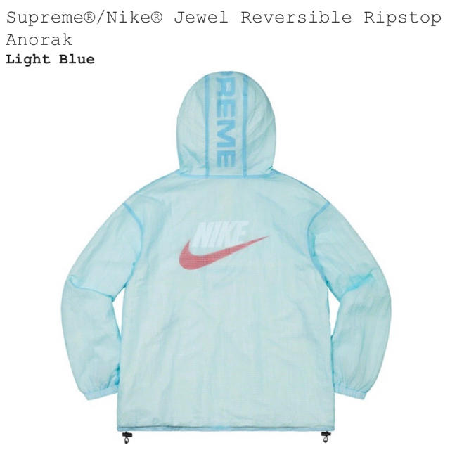 S Supreme Nike Jewel Reversible Ripstop