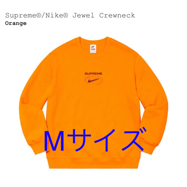 Supreme Nike Jewel Crewneck クルーネック Mサイズ