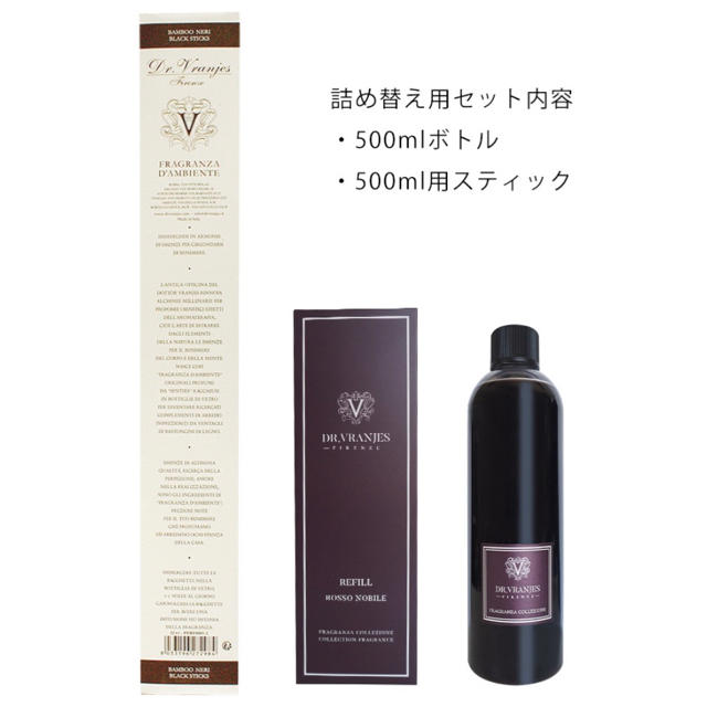 ドットール・ヴラニエスDr. Vranjes 500ml ロッソ・ノービレ約56か月