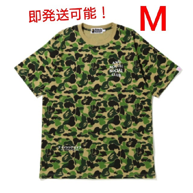 A BATHING APE(アベイシングエイプ)のBAPE × ASSC ABC CAMO TEE GREEN  M メンズのトップス(Tシャツ/カットソー(半袖/袖なし))の商品写真