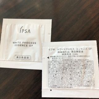 イプサ(IPSA)のIPSA ホワイトプロセス エッセンス OP 2個(美容液)