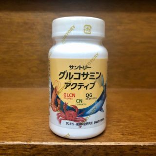 サントリー(サントリー)のグルコサミン　アクティブ(その他)