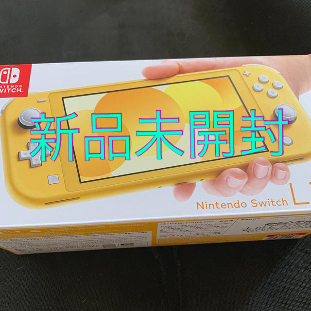 新品　Nintendo Switch Lite イエロー