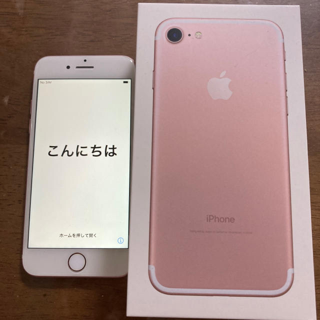 iPhone 7 Rose Gold 128 GB Softbank - スマートフォン本体