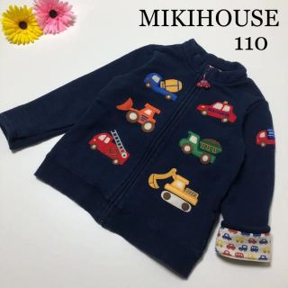 ミキハウス(mikihouse)のミキハウス　アウター　働く車　長袖　トレーナー 生地　秋　冬　ファミリア (ジャケット/上着)