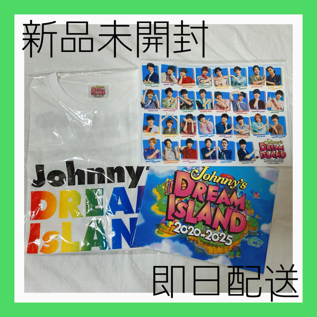 Johnnyドリアイグッズ☆3点セット☆