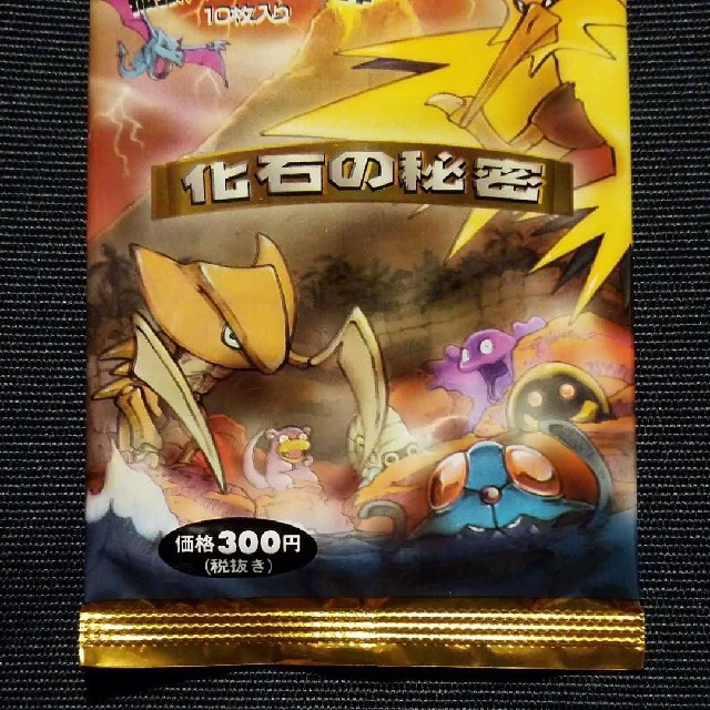 ポケモン - takuman様専用 ポケモンカード【未開封】第3弾 拡張パック