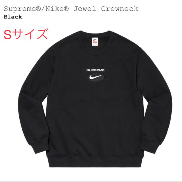 supreme×NIKE クルーネック　Sサイズ