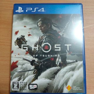 プレイステーション4(PlayStation4)のGhost of Tsushima（ゴースト・オブ・ツシマ） PS4(家庭用ゲームソフト)