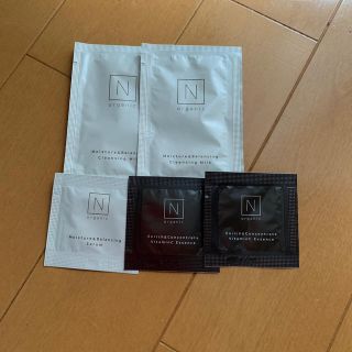 N organic お試しセット(サンプル/トライアルキット)