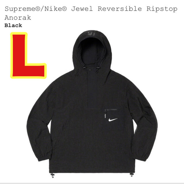 Supreme Nike Jewel Reversible Anorakジャケット/アウター