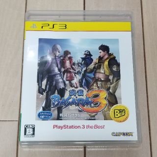 戦国BASARA3 PlayStation 3 the Best(家庭用ゲームソフト)