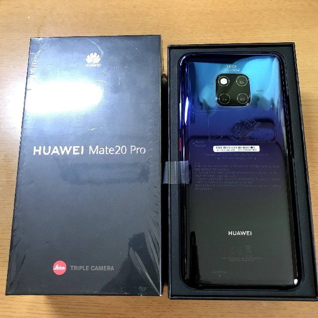 ANDROID(アンドロイド)の（極美品A）国内版 HUAWEI Mate 20 Pro ﾄﾜｲﾗｲﾄ スマホ/家電/カメラのスマートフォン/携帯電話(スマートフォン本体)の商品写真