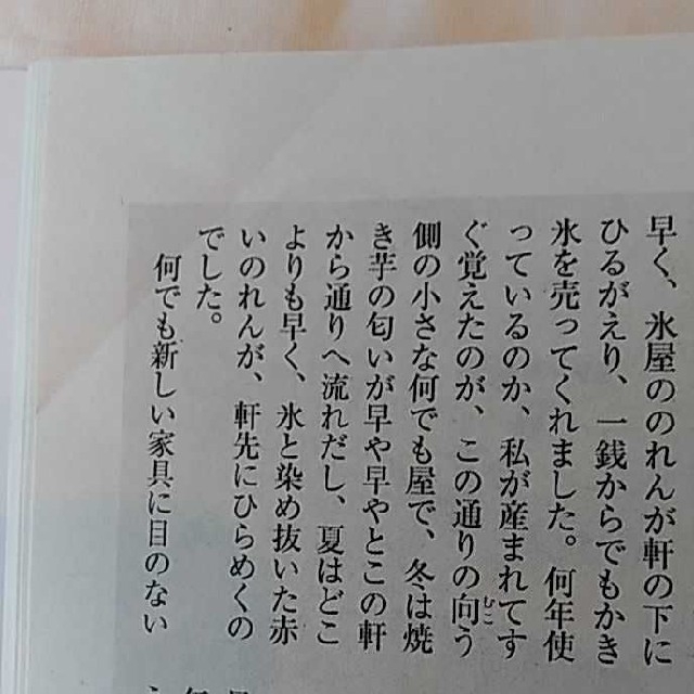 朝日新聞出版(アサヒシンブンシュッパン)の週刊朝日2020年9月11日号 King&Prince キンプリ エンタメ/ホビーの雑誌(ニュース/総合)の商品写真