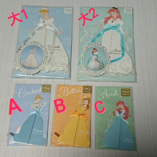 Disney 新品 未開封 ディズニープリンセス ハニカムカードの通販 By ルカズ S Shop ディズニーならラクマ Disney 新品 未開封 ディズニープリンセス ハニカムカードの通販 By ルカズ S Shop ディズニーならラクマ