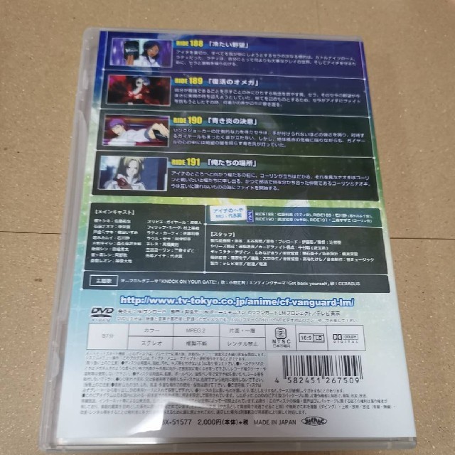 カードファイト ヴァンガード レギオンメイト編 7 Dvdの通販 By リラっち S Shop ラクマ カードファイト ヴァンガード レギオンメイト編 7 Dvdの通販 By リラっち S Shop ラクマ
