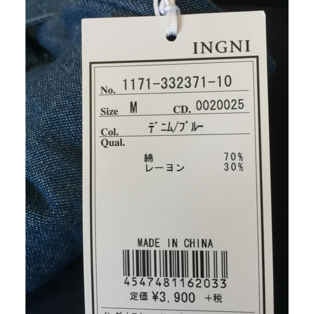 INGNI(イング)の【値下げ中】INGNI デニムワイドパンツ レディースのパンツ(その他)の商品写真