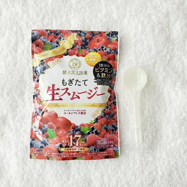 もぎたて生スムージー約30日分 1袋 コスメ/美容のダイエット(ダイエット食品)の商品写真