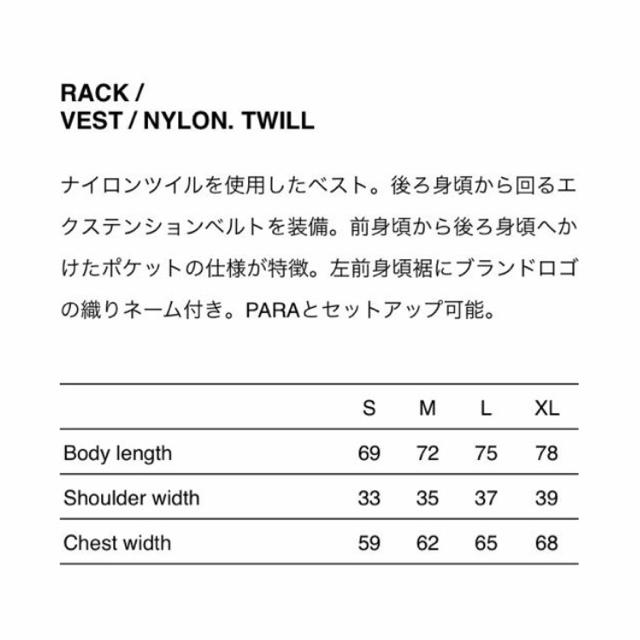 W)taps(ダブルタップス)の20AW  WTAPS RACK / VEST / NYLON. TWILL メンズのトップス(ベスト)の商品写真