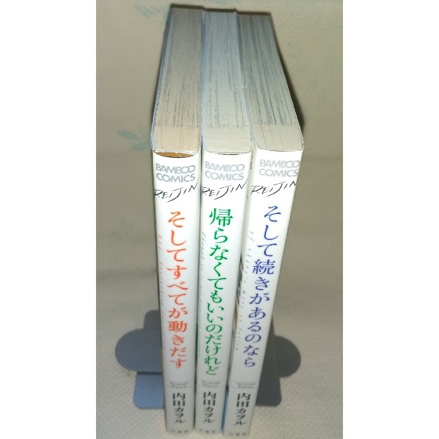 内田カヲル シリーズ3部作の通販 By たかちろ Shop ラクマ 内田カヲル シリーズ3部作の通販 By たかちろ Shop ラクマ