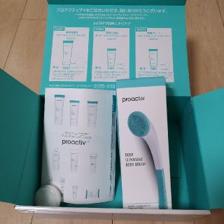 プロアクティブ(proactiv)の【新品・未使用】プロアクティブ　ディープクレンジングボディーブラシ(その他)