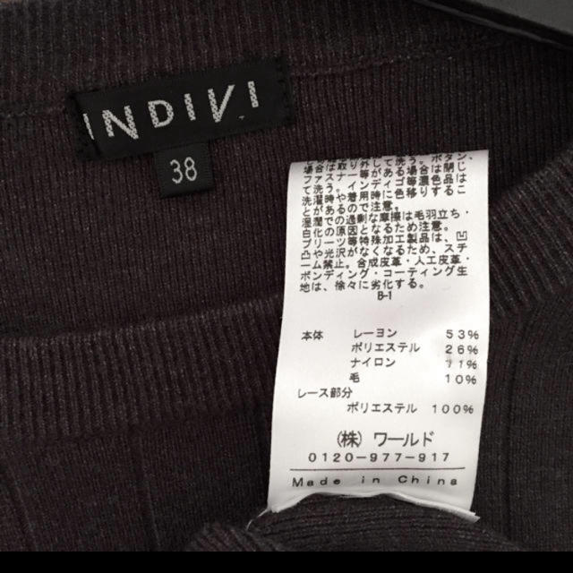 INDIVI(インディヴィ)のINDIVI グレーニット レディースのトップス(ニット/セーター)の商品写真