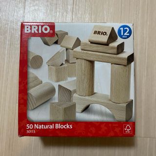 ブリオ(BRIO)のBRIO つみき　積み木　(積み木/ブロック)