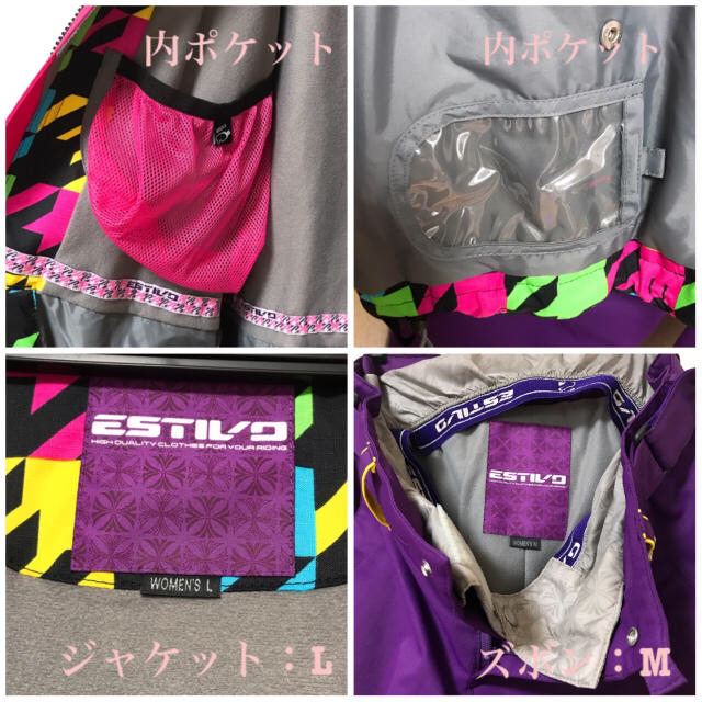 【美品】エスティボ  ESTIVO スノボ ウェア 上下セット 千鳥柄 スポーツ/アウトドアのスノーボード(ウエア/装備)の商品写真