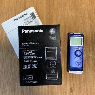 パナソニック(Panasonic)のICレコーダー(その他)