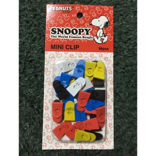 スヌーピー(SNOOPY)のスヌーピークリップ 🍀新品(その他)