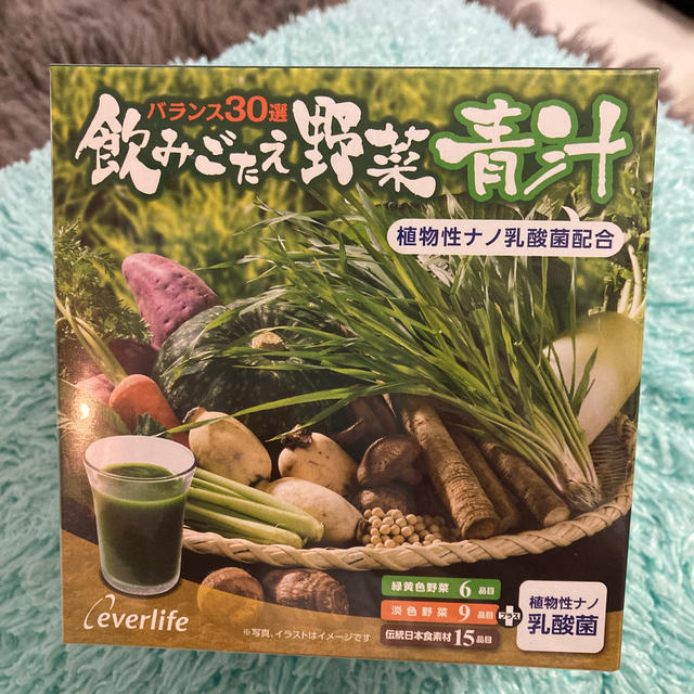 エバーライフ 飲みごたえ野菜青汁60包 食品/飲料/酒の健康食品(青汁/ケール加工食品)の商品写真