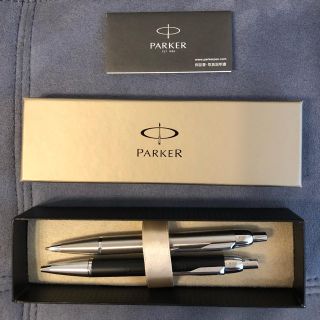 パーカー(Parker)のPARKER ボールペン、シャープペンシルセット(ペン/マーカー)