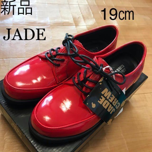 madras(マドラス)の新品☆ジェイド キッズスニーカー レッド　19㎝ キッズ/ベビー/マタニティのキッズ靴/シューズ(15cm~)(スニーカー)の商品写真