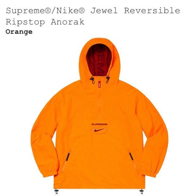 Supreme®/Nike Jewel Reversible Ripstop M