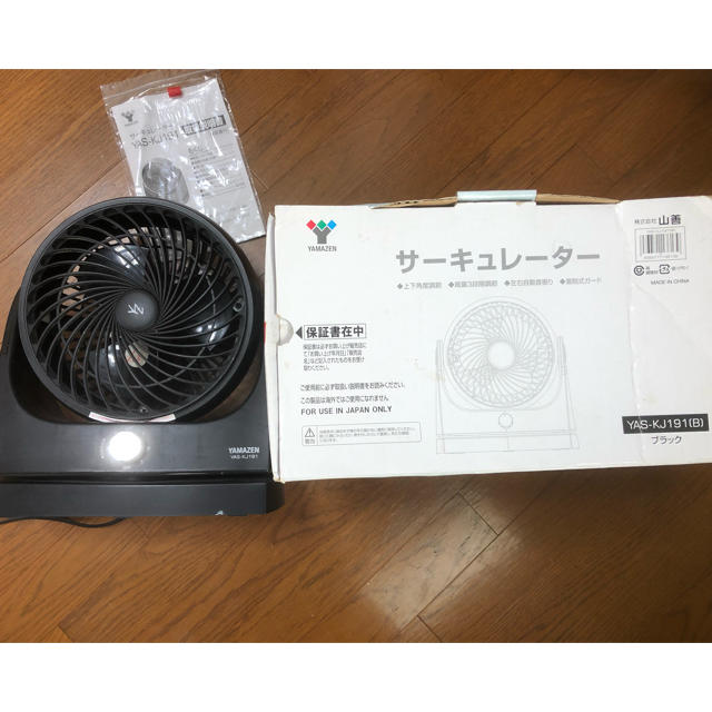 山善(ヤマゼン)のAir Circulator サーキュレーター スマホ/家電/カメラの冷暖房/空調(サーキュレーター)の商品写真