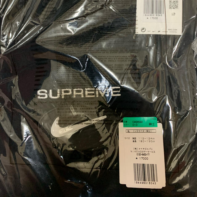 Supreme®/Nike® Jewel Crewneck