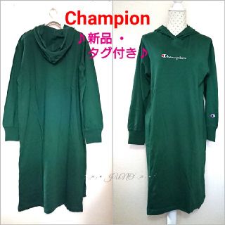 チャンピオン(Champion)のGRNフーディOP♡チャンピオン Champion coen コーエン タグ付き(ロングワンピース/マキシワンピース)