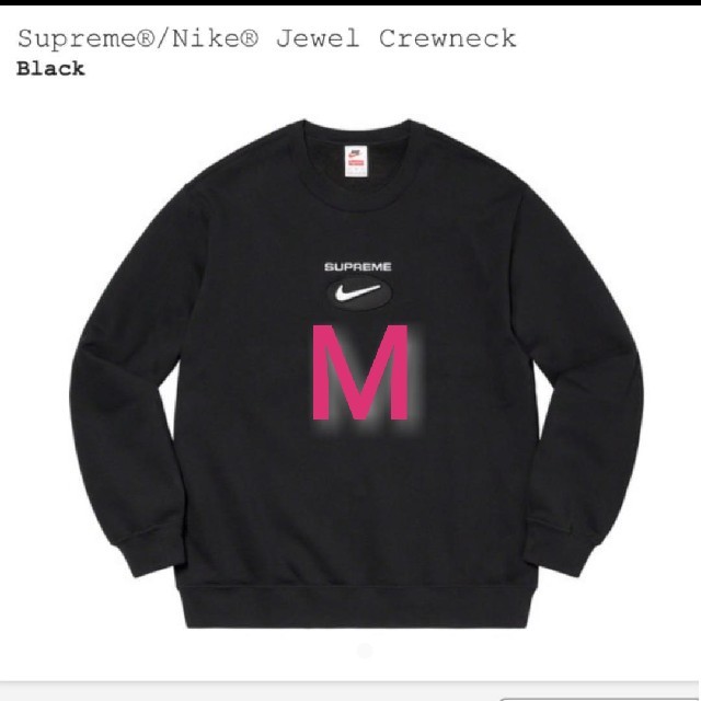 スウェットSupreme Nike Jewel Crewneck M 黒