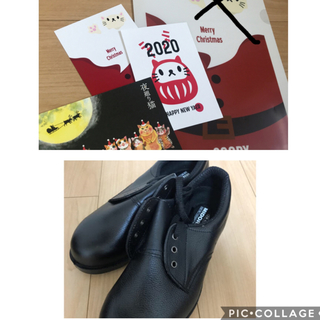 ミドリアンゼン(ミドリ安全)の【ポストカード様専用】MIDORI 安全靴(25cm)黒　他猫ポストカード(その他)