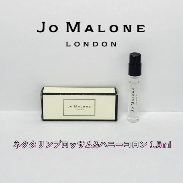 Jo Malone(ジョーマローン)の2本ジョーマローン ネクタリンブロッサム&ハニーコロン ワイルドブルーベル コスメ/美容の香水(ユニセックス)の商品写真