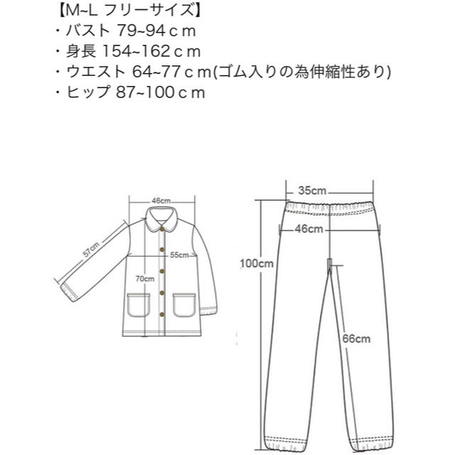 Joliespace パジャマ 秋冬パジャマ モコモコ フワフワ ガーリーの通販 By 断捨離部屋 ラクマ Joliespace パジャマ 秋冬パジャマ モコモコ フワフワ ガーリーの通販 By 断捨離部屋 ラクマ