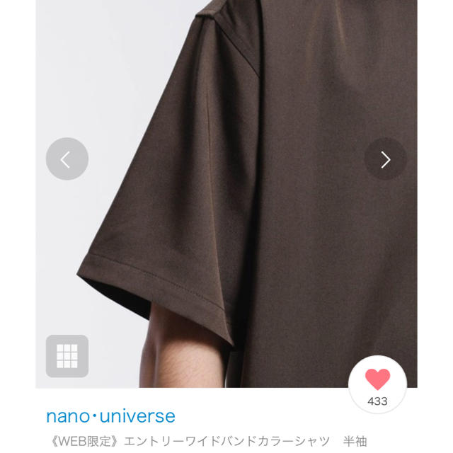 nano・universe(ナノユニバース)の値下げ！nano・universe バンドカラーシャツ メンズのトップス(シャツ)の商品写真