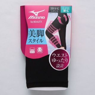 ミズノ(MIZUNO)のミズノ スポーツスパッツ(トレーニング用品)