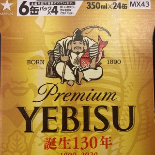 サッポロ(サッポロ)のエビス 350ml×24缶(ビール)