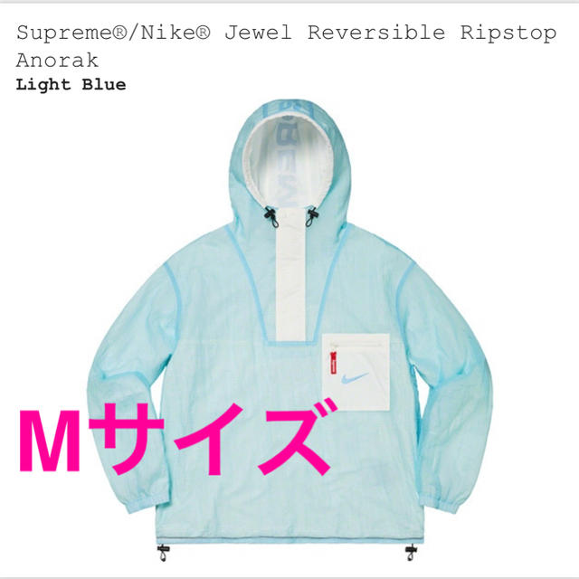 Supreme Nike Jewel Reversible Anorakナイロンジャケット