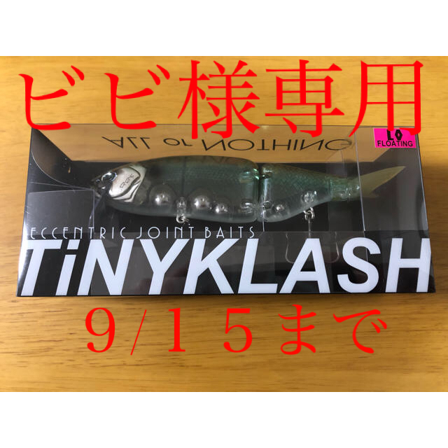 DRT タイニークラッシュ　TINYKLASHスポーツ/アウトドア